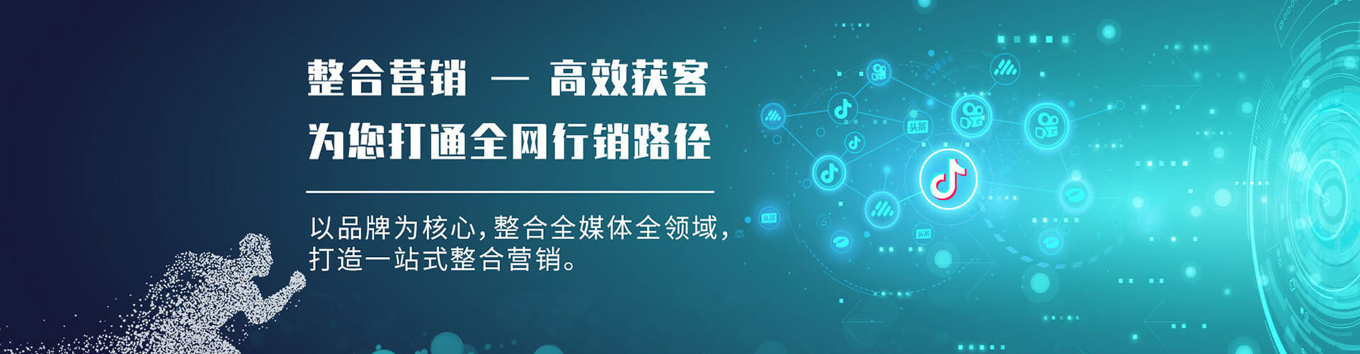 新店小红书信息流