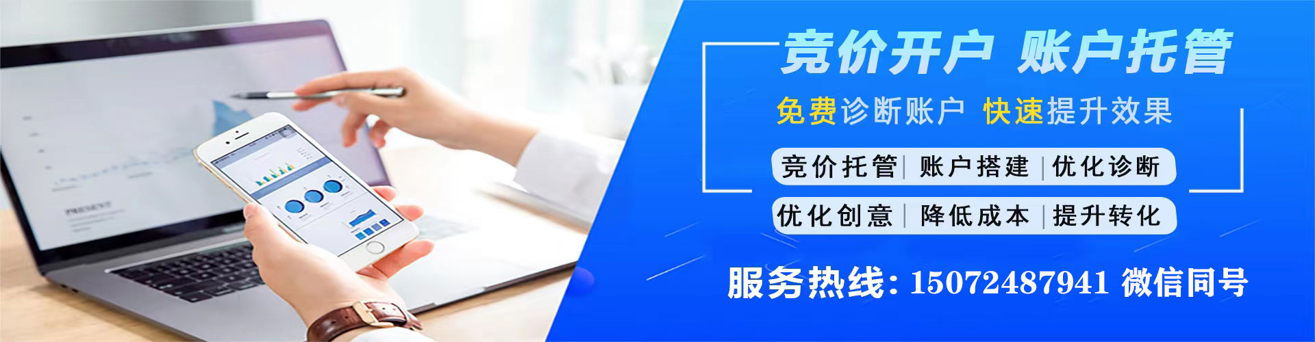 新店百度平台推广